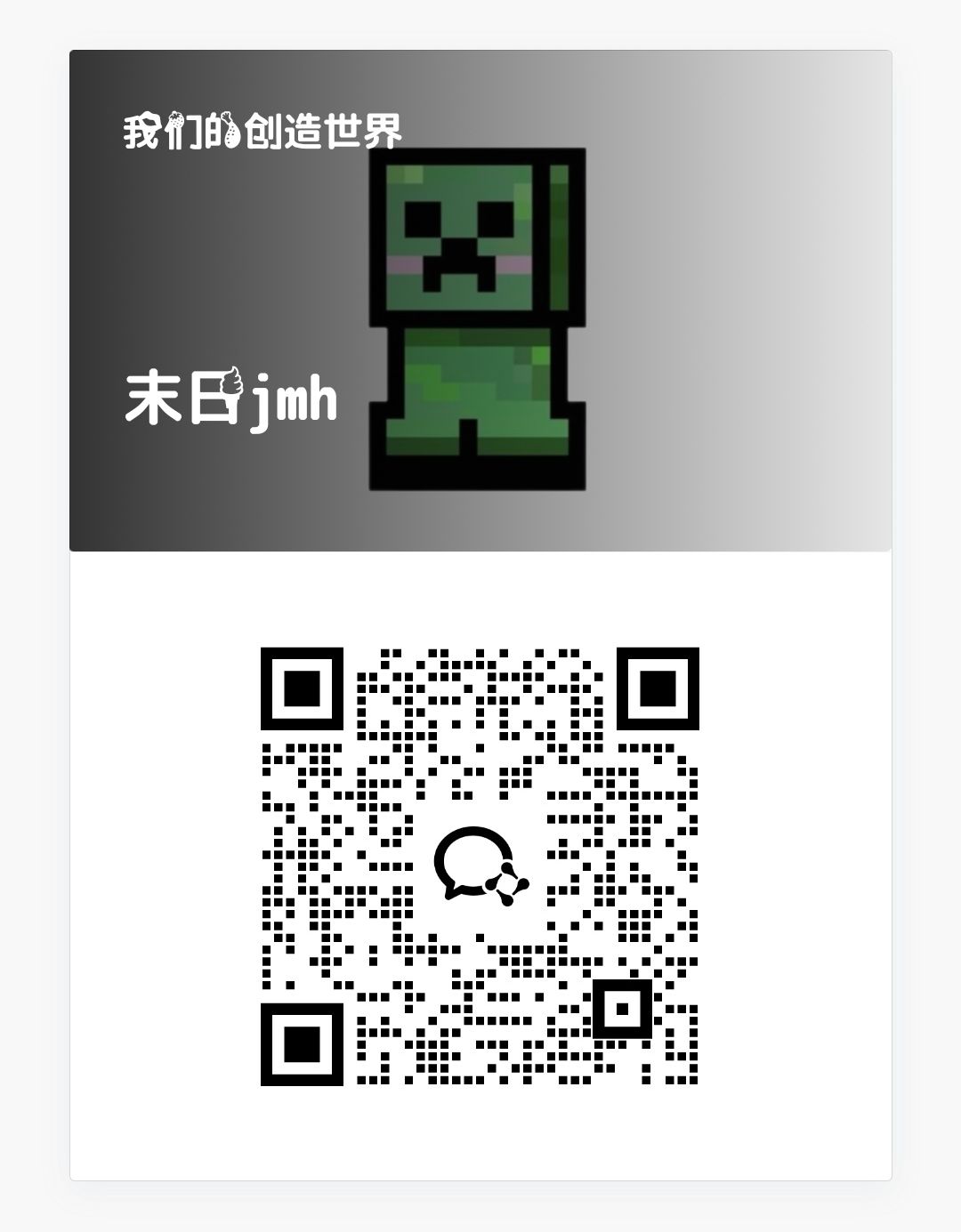 建筑作品